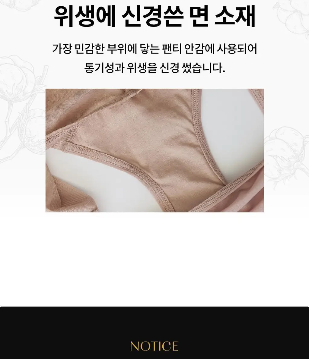 [Wonderbra] 퓨징 볼륨 노와이어 브라팬티 2종세트 택 1 상세페이지 14